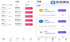如何成功部署比特币钱包
